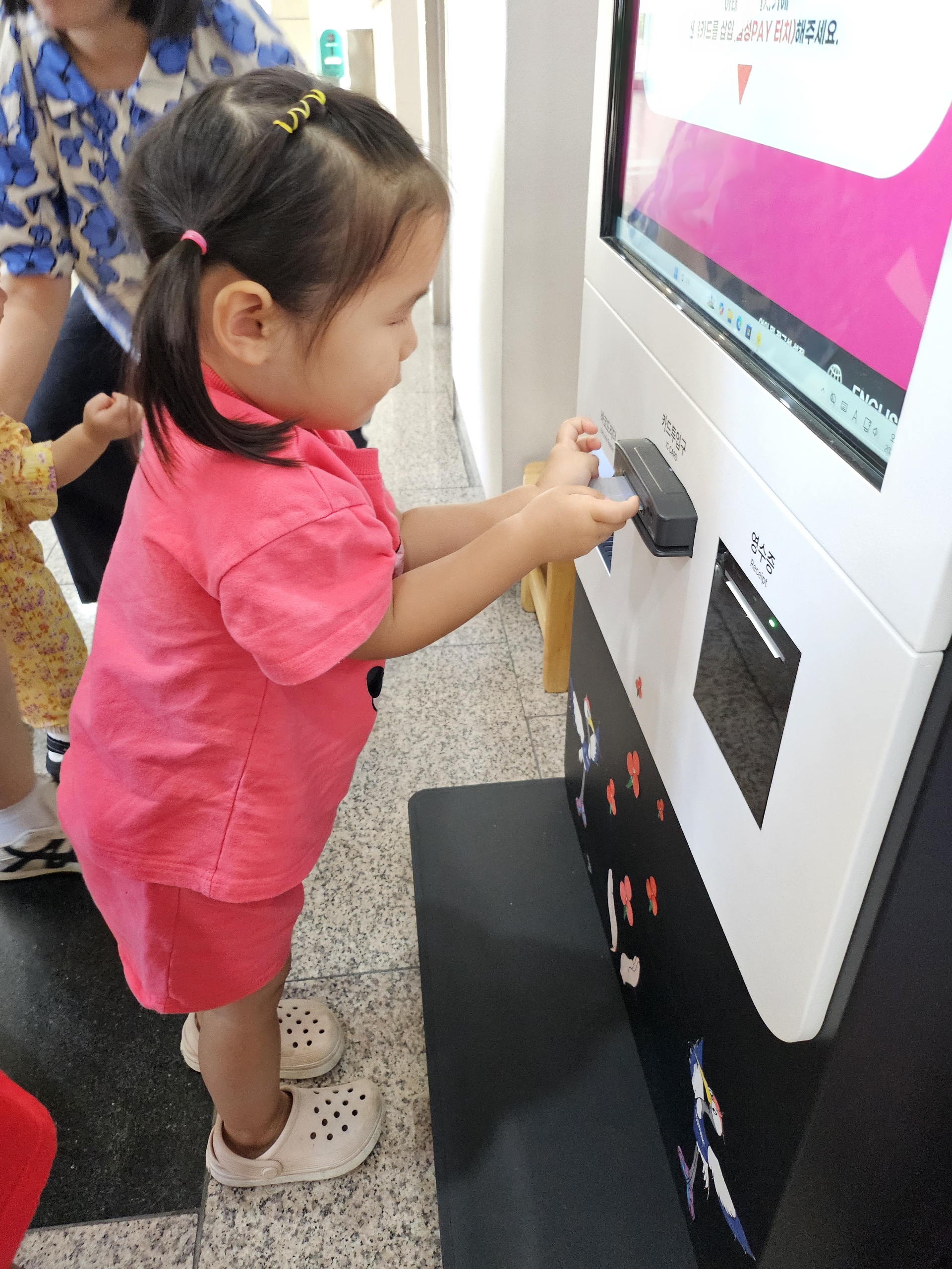 아기숲어린이집, ‘기부UP·연수ON’ 나눔 릴레이 참여